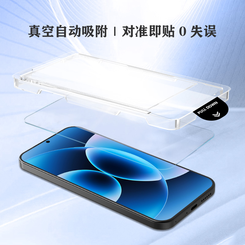 CF 系列 手机屏幕保护膜 （简定版）