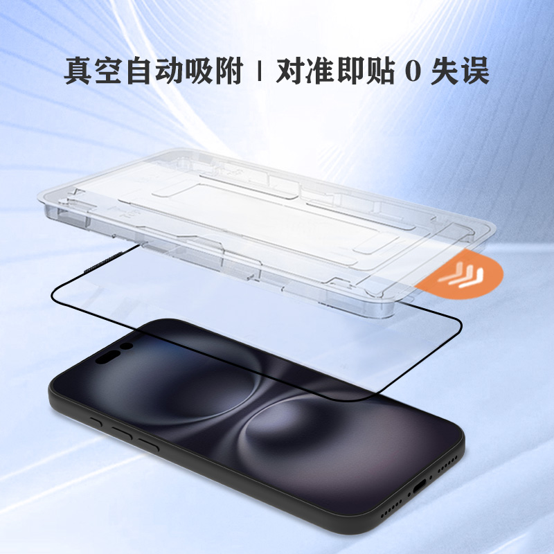 CF 系列 手机屏幕保护膜 （简定版）