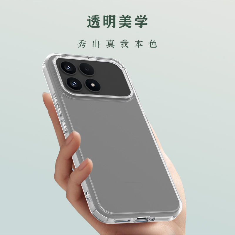 TOC 系列·透 手机壳