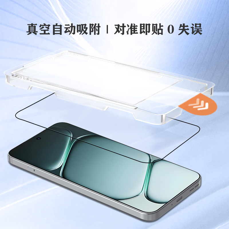 CF 系列 手机屏幕保护膜 （简定版）