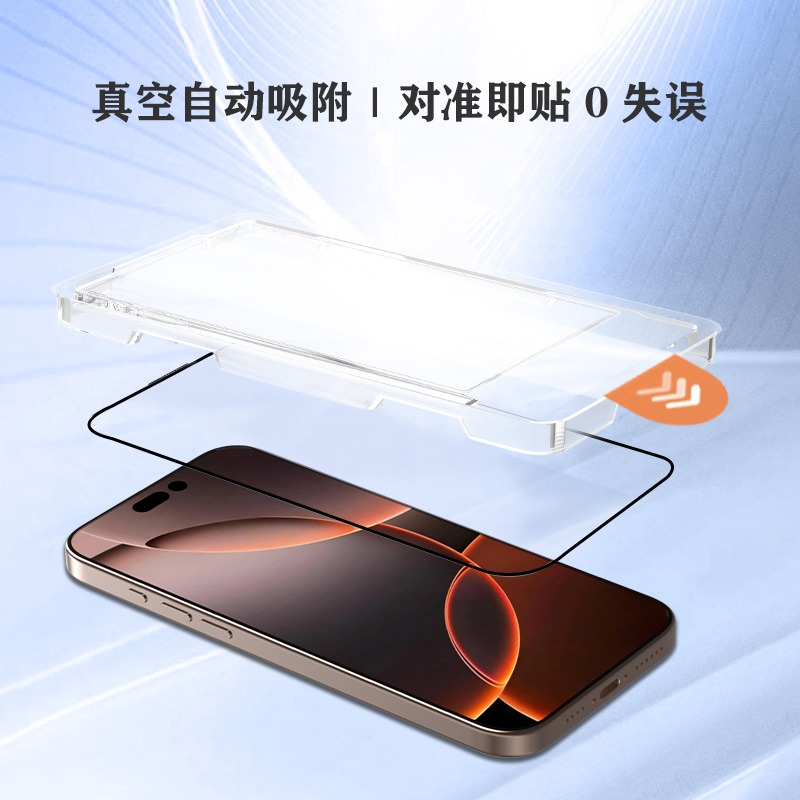 CF 系列 手机屏幕保护膜 （简定版）