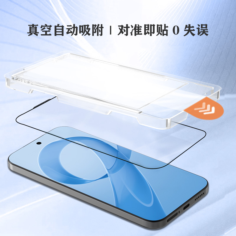 CF 系列 手机屏幕保护膜 （简定版）