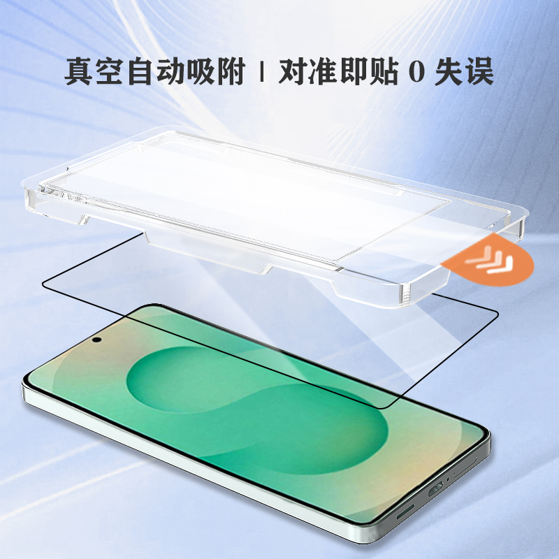 CF 系列 手机屏幕保护膜 （简定版）