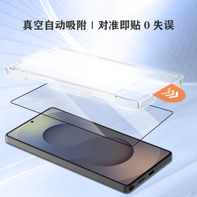 CF 系列 手机屏幕保护膜 （简定版）