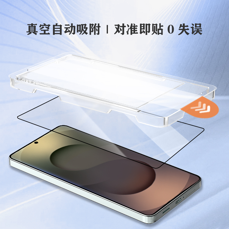 CF 系列 手机屏幕保护膜 （简定版）
