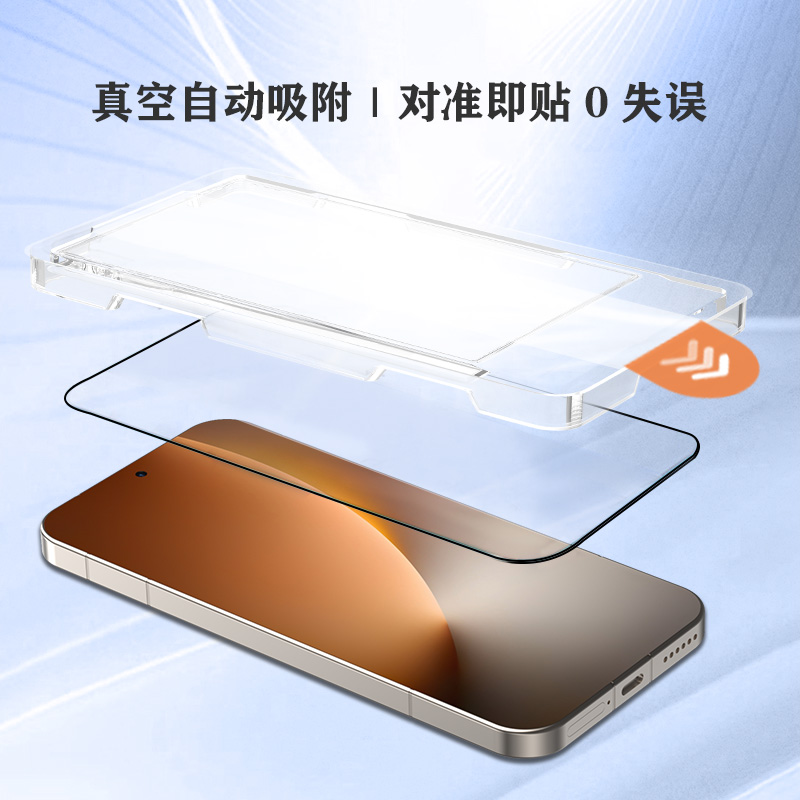 CF 系列 手机屏幕保护膜 （简定版）