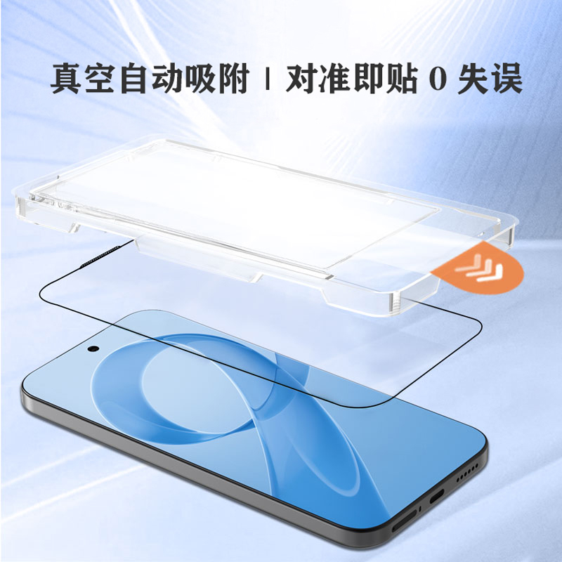 CF 系列 手机屏幕保护膜 （简定版）