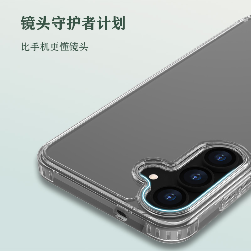 TOC 系列·透 手机壳