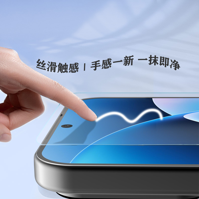 CF 系列 手机屏幕保护膜 （简定版）