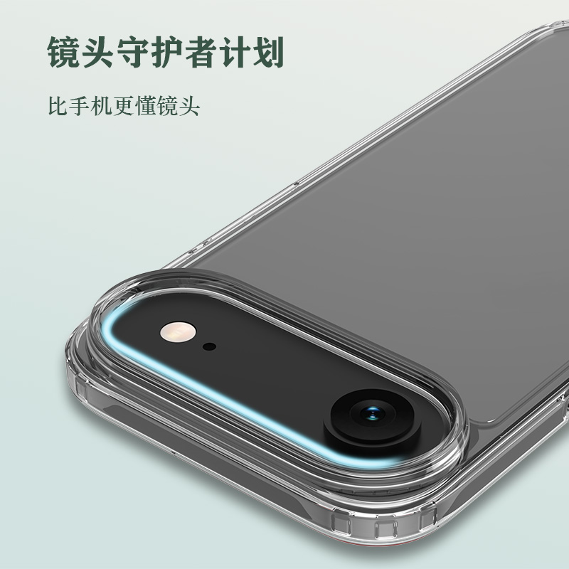TOC 系列·透 手机壳