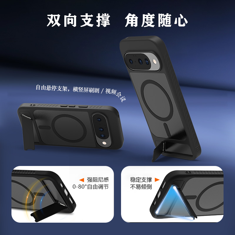 乐尚系列手机壳（磁吸版）