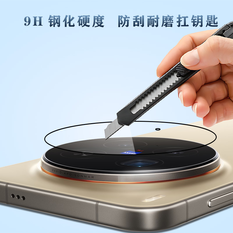 TF 系列 手机镜头保护膜 （秒贴版）