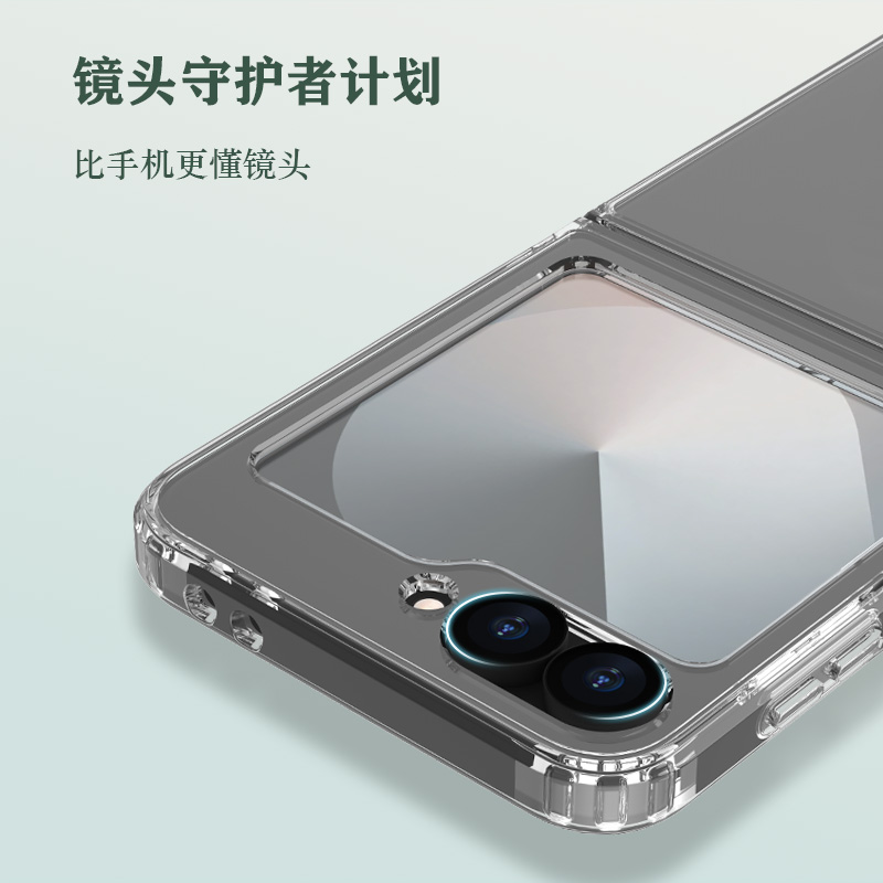 TOC 系列·透 手机壳