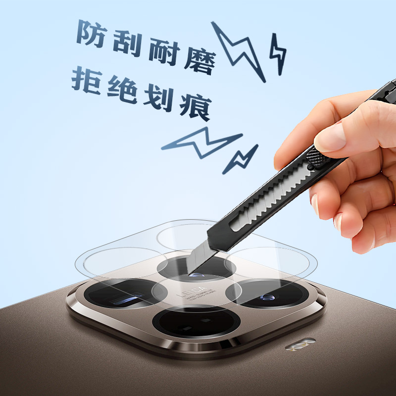 TF 系列 手机镜头保护膜 （纤薄版）小米15T/15T Pro