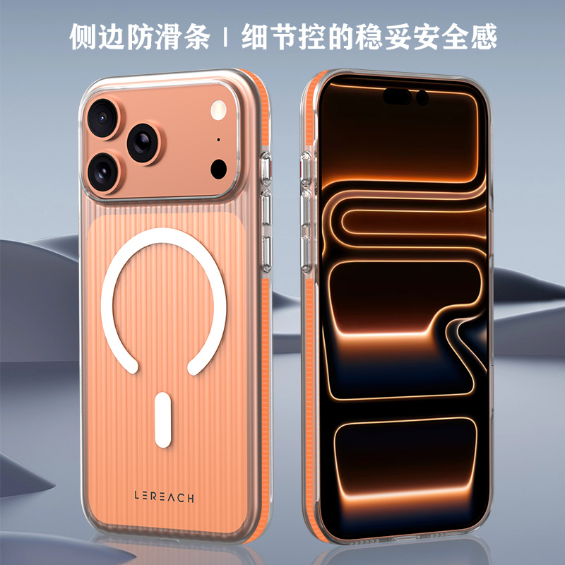 TOC 系列·凌 手机壳 磁吸版