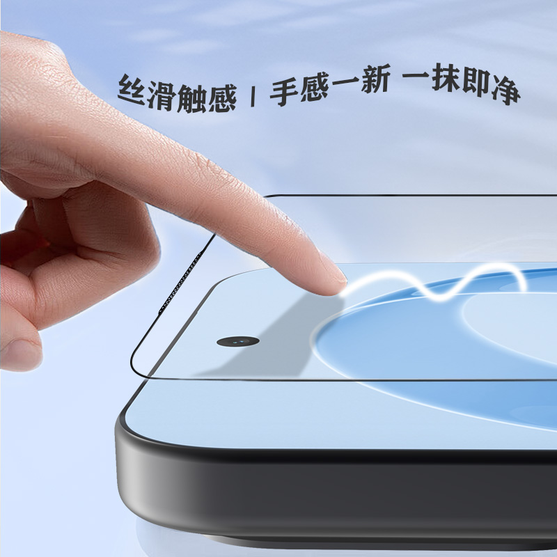 CF 系列 手机屏幕保护膜 （简定版）