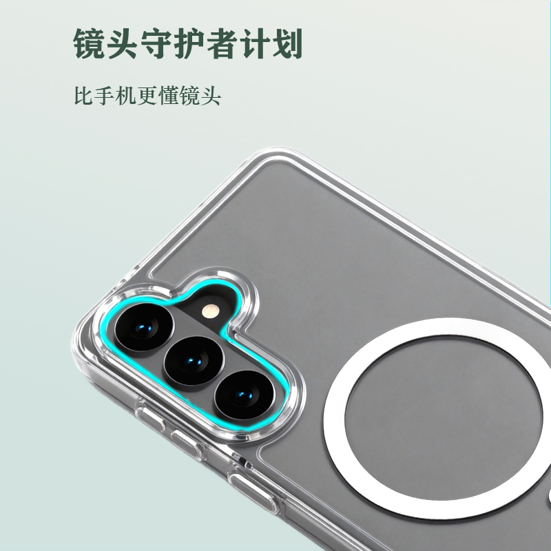 TOC 系列·透 磁吸版 手机壳