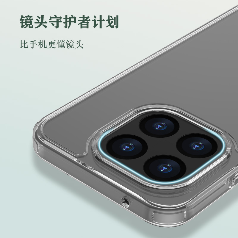 TOC 系列·透 手机壳