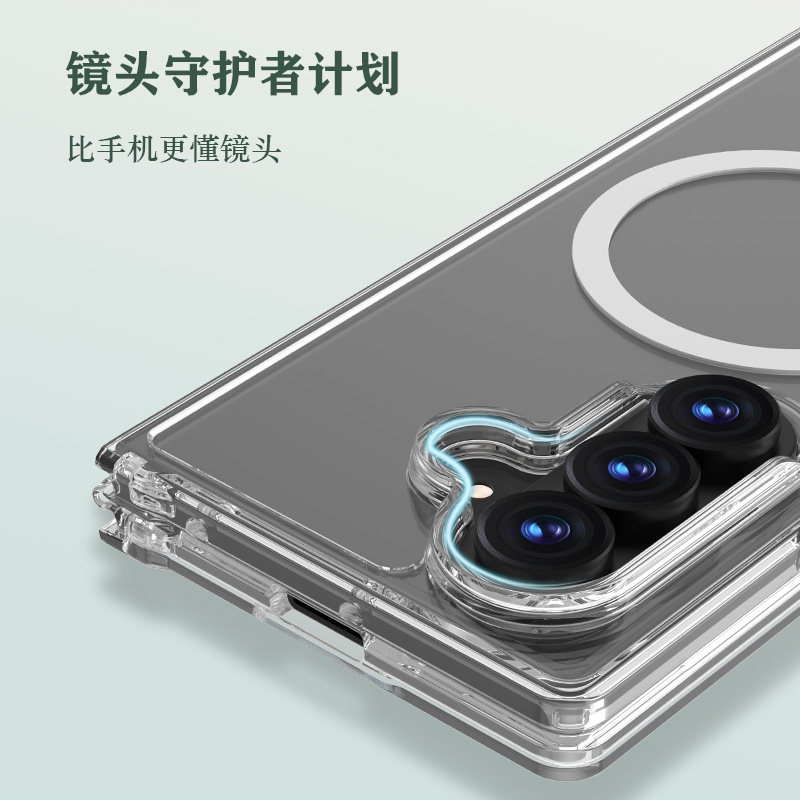 TOC 系列·透 磁吸手机壳