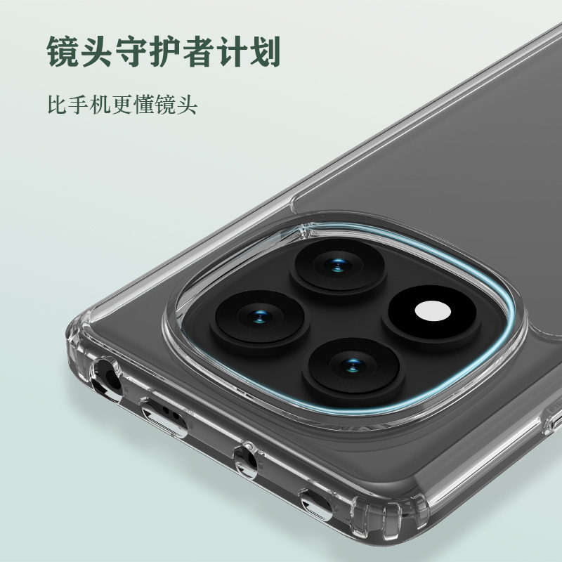 TOC 系列·透 手机壳