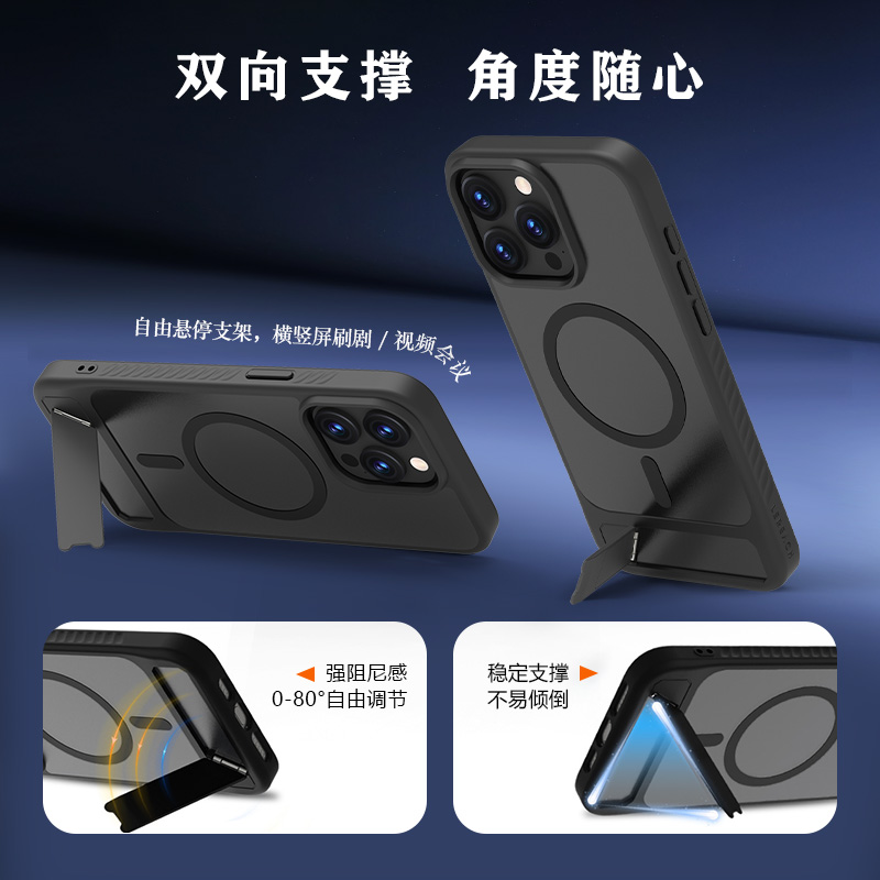 乐尚系列手机壳（磁吸版）