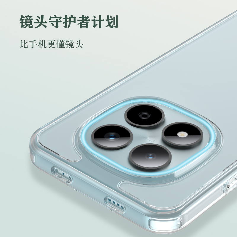 TOC 系列·透 手机壳