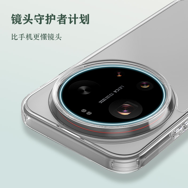 TOC 系列·透 手机壳