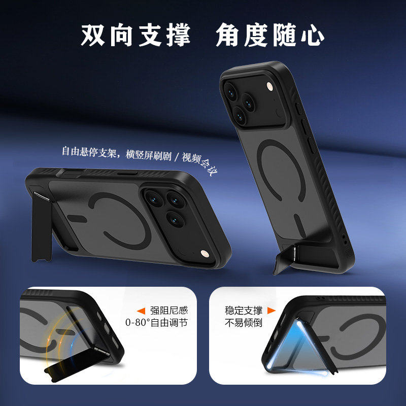 乐尚系列手机壳（磁吸版）