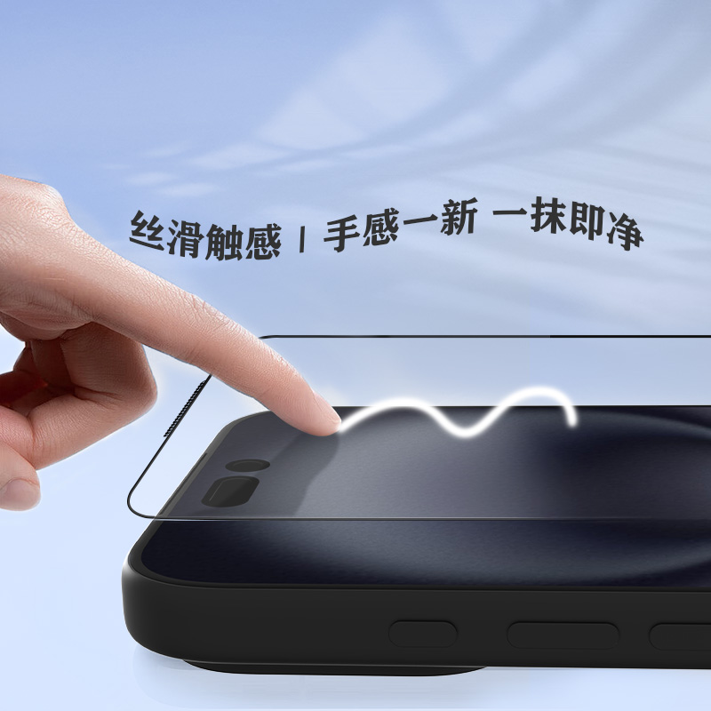 CF 系列 手机屏幕保护膜 （简定版）