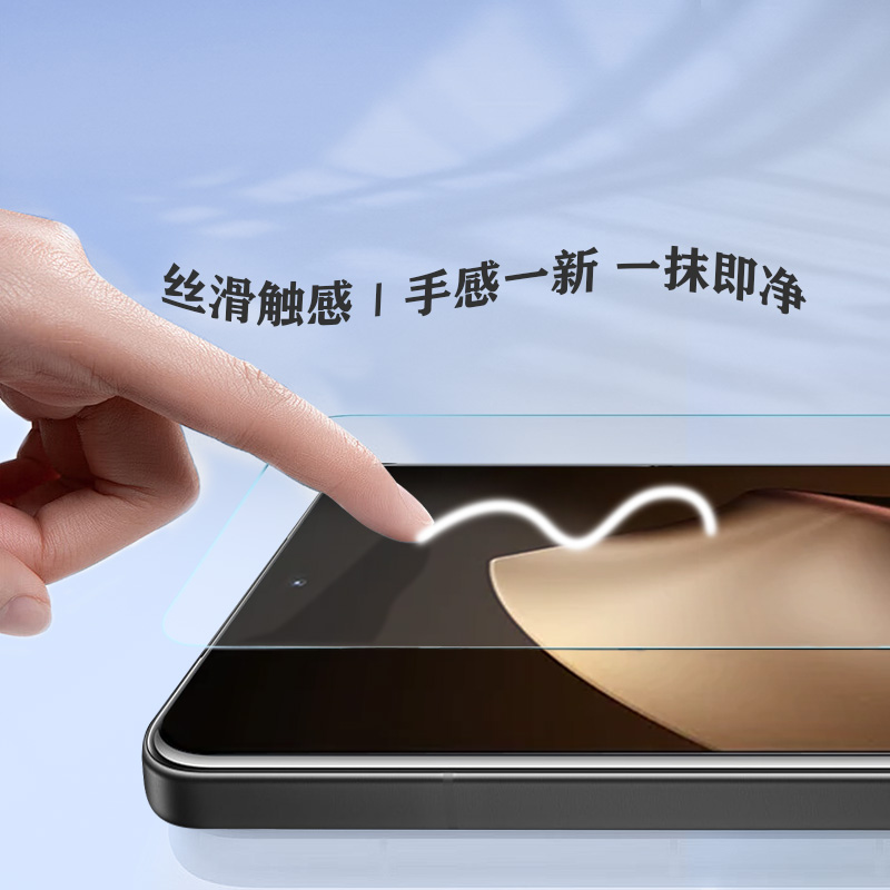 CF 系列 手机屏幕保护膜 （简定版）