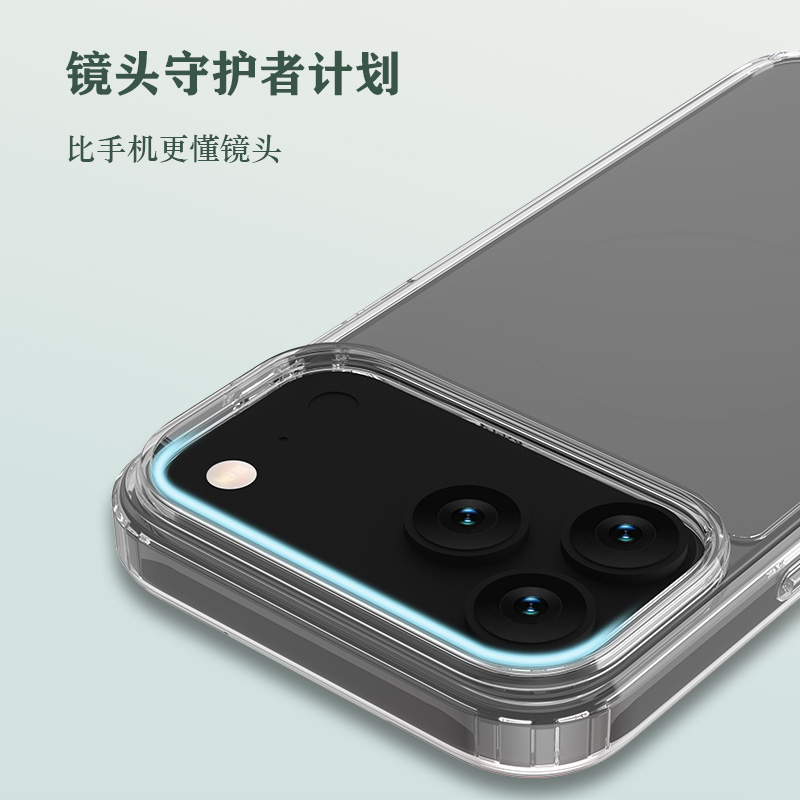 TOC 系列·透 手机壳