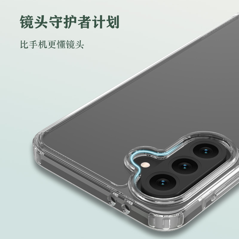 TOC 系列·透 手机壳