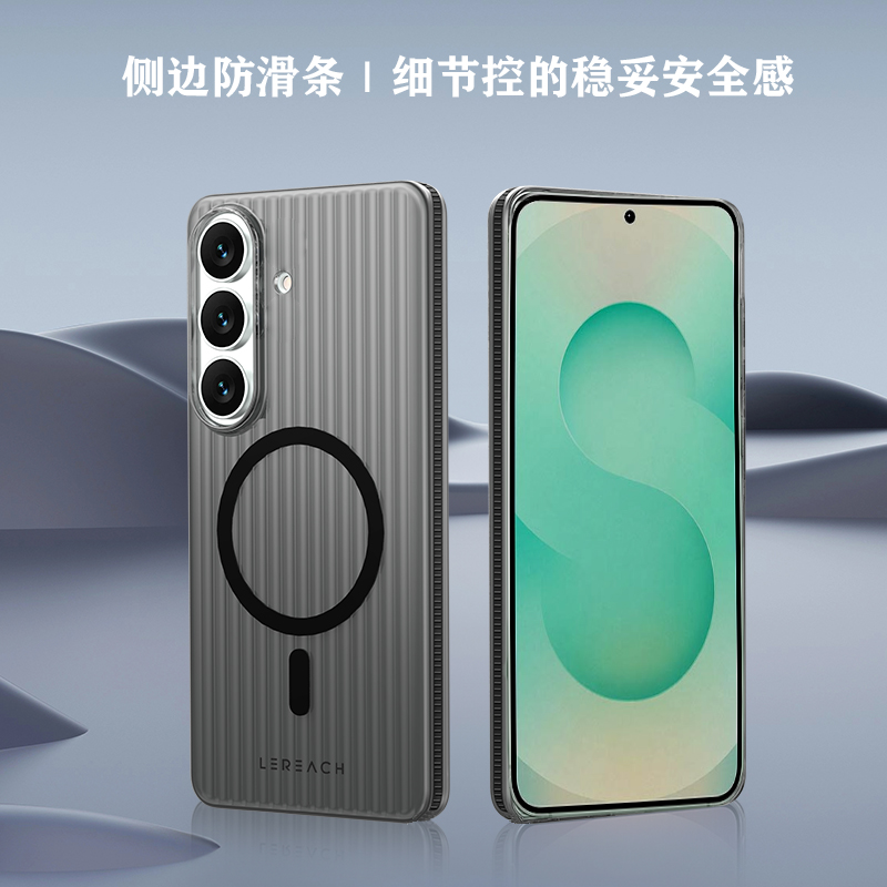 TOC 系列·凌 手机壳 磁吸版