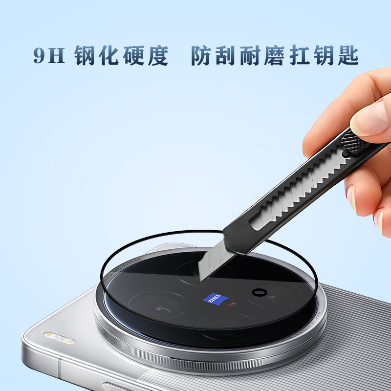 TF 系列 手机镜头保护膜 （秒贴版）
