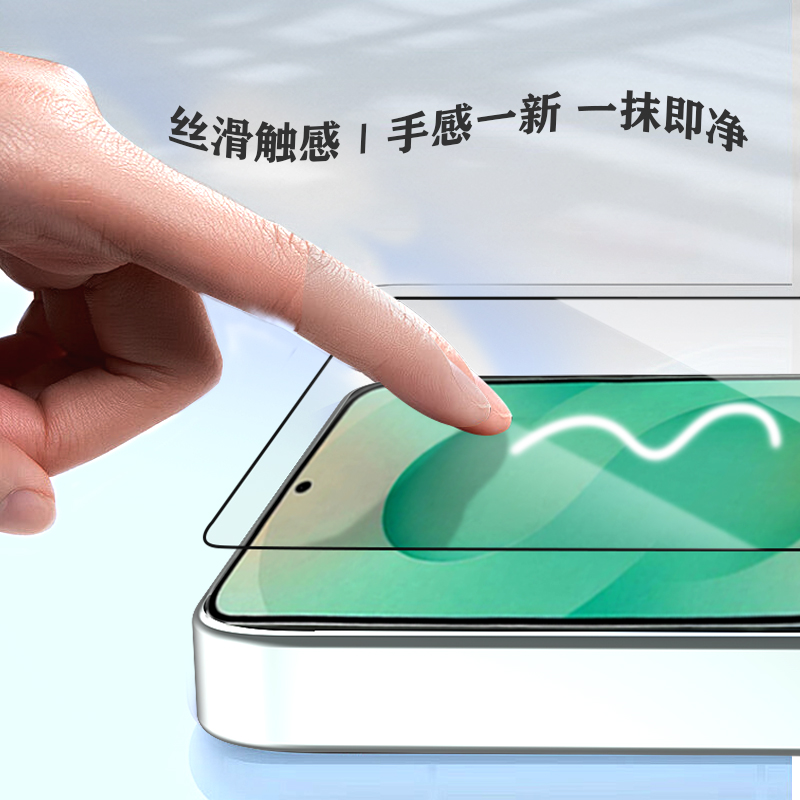 CF 系列 手机屏幕保护膜 （简定版）