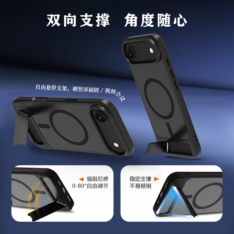 乐尚系列手机壳（磁吸版）