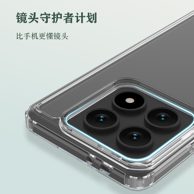 TOC 系列·透 手机壳