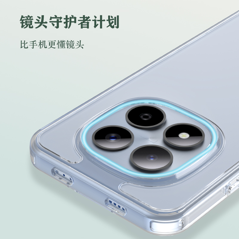 TOC 系列·透 手机壳