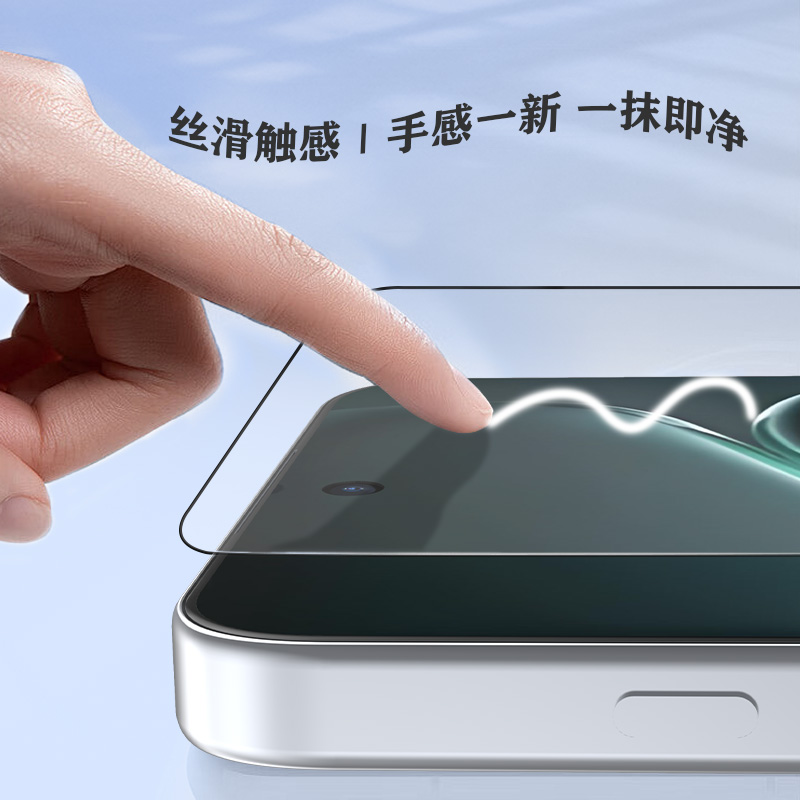 CF 系列 手机屏幕保护膜 （简定版）