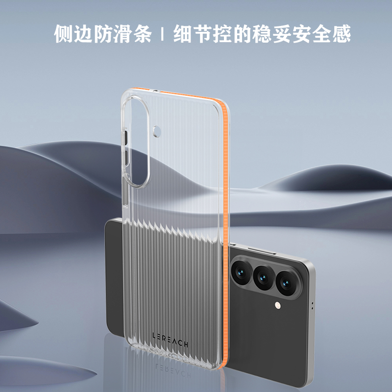 TOC 系列·凌 手机壳