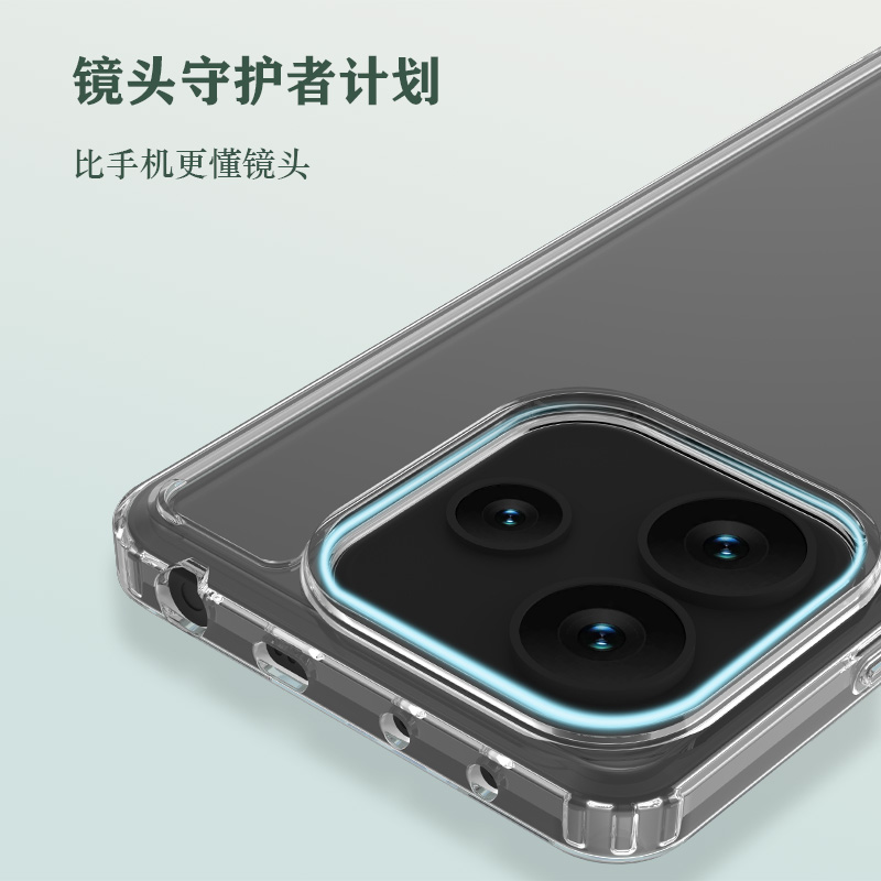 TOC 系列·透 手机壳