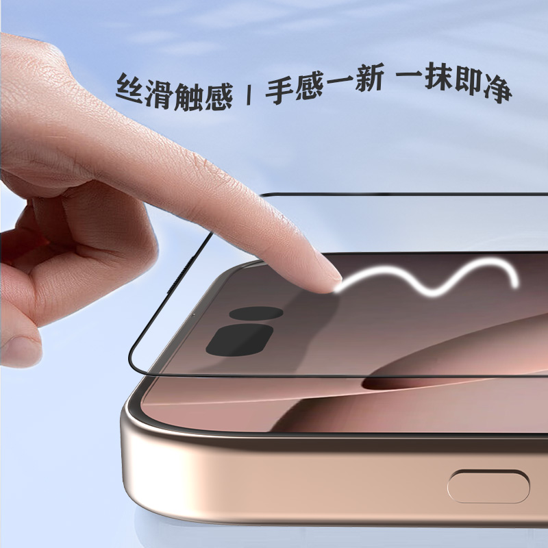 CF 系列 手机屏幕保护膜 （简定版）