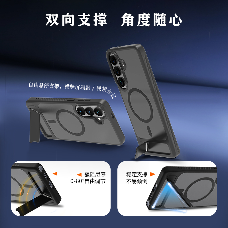 乐尚系列手机壳（磁吸版）