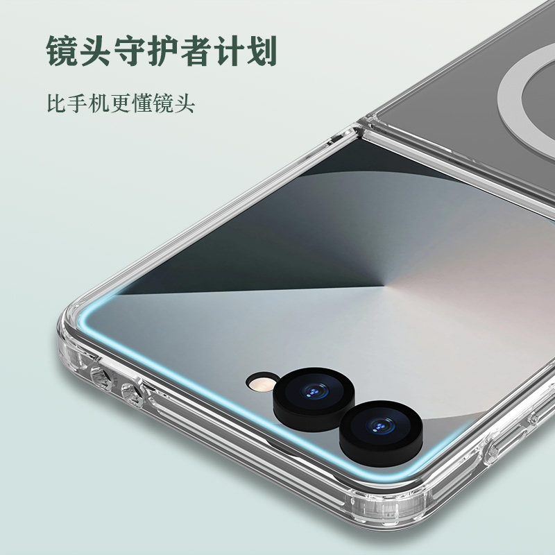TOC 系列·透 磁吸手机壳