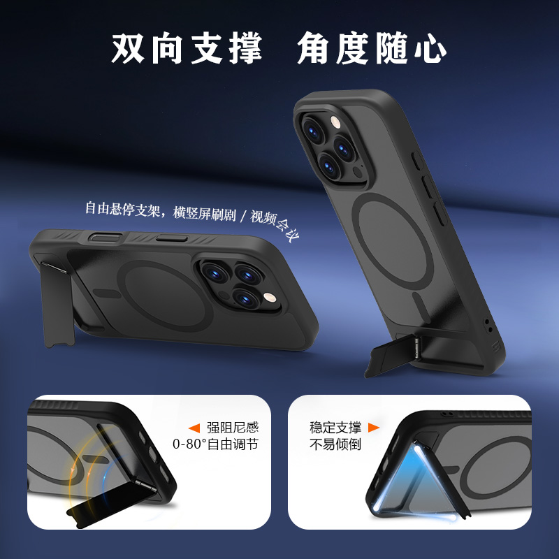 乐尚系列手机壳（磁吸版）