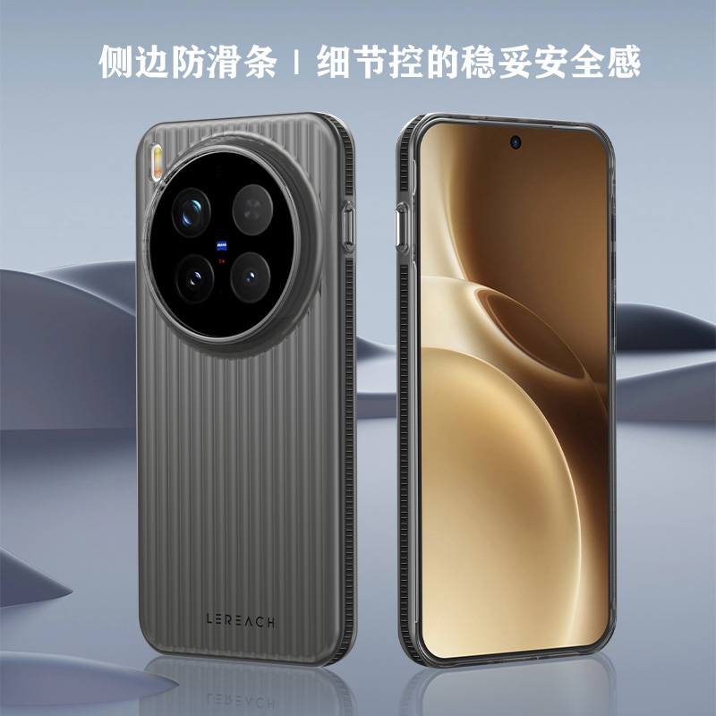 TOC 系列·凌 手机壳