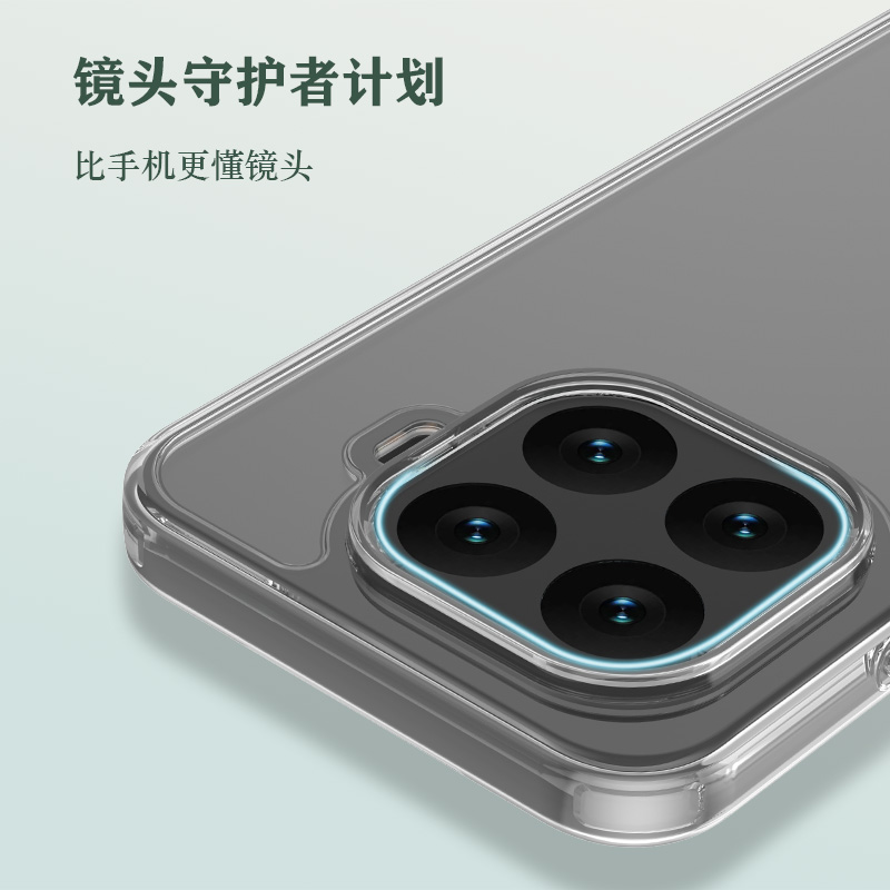 TOC 系列·透 手机壳
