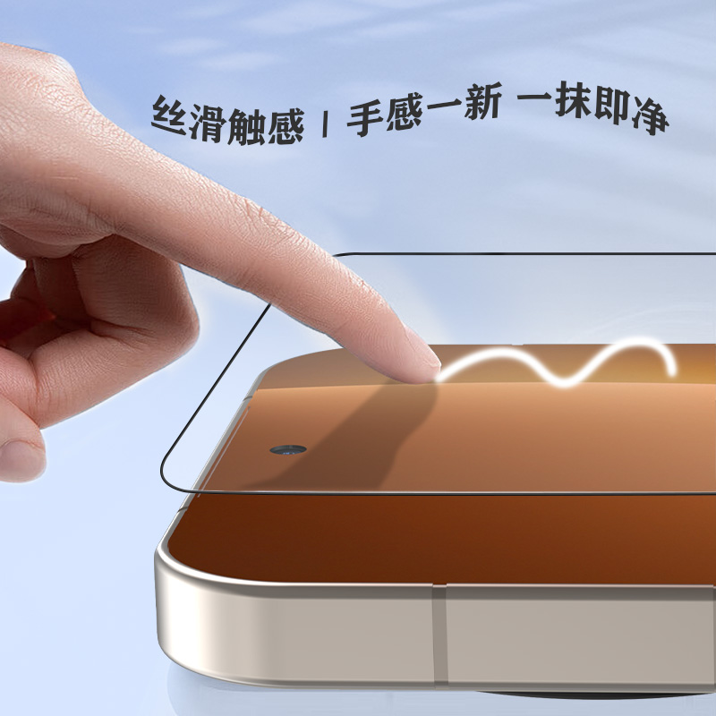 CF 系列 手机屏幕保护膜 （简定版）