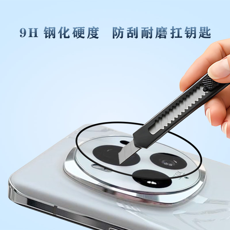TF 系列 手机镜头保护膜 （秒贴版）