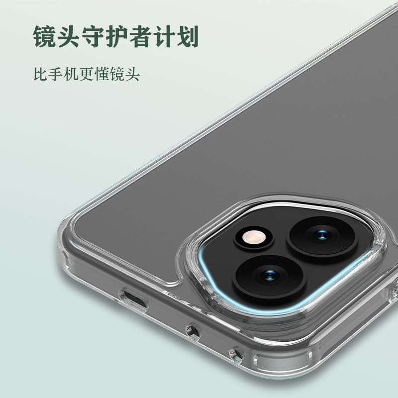 TOC 系列·透 手机壳